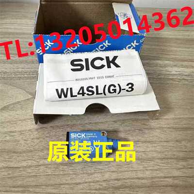 1061561 WL4SL-3P2232 西克光电传感器 （订货4周）（卡套电子）