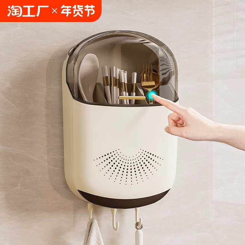 筷子收纳盒壁挂式家用筷子筒厨房快子勺子置物架筷篓筷笼抽拉墙面