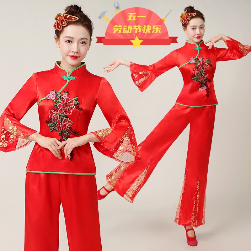 秧歌服女2024新款跳舞衣服广场舞中老年腰鼓服中国风扇子舞演出服