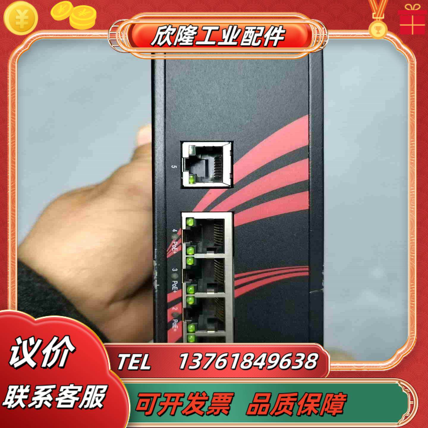 antaira交换机LNP-0500-24工业交换机现货还议价