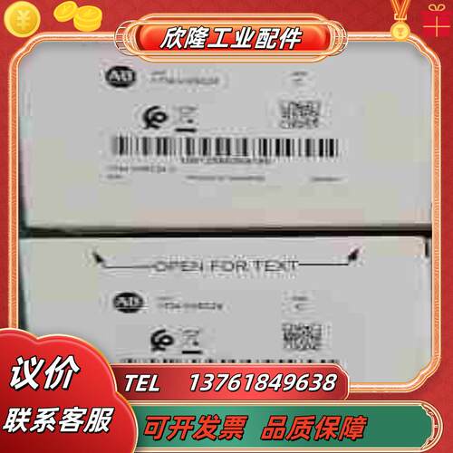 1734-VHSC24 带电源输出的24 VDC超高速计数器议价