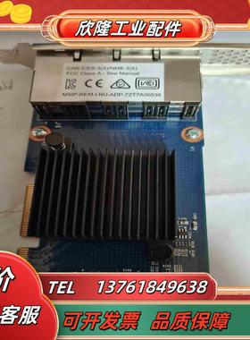 ICES-3A板看上私聊物品几议价