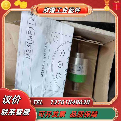 ELCO宜科编码器EAC58C10-GS6XTA-4096全议价