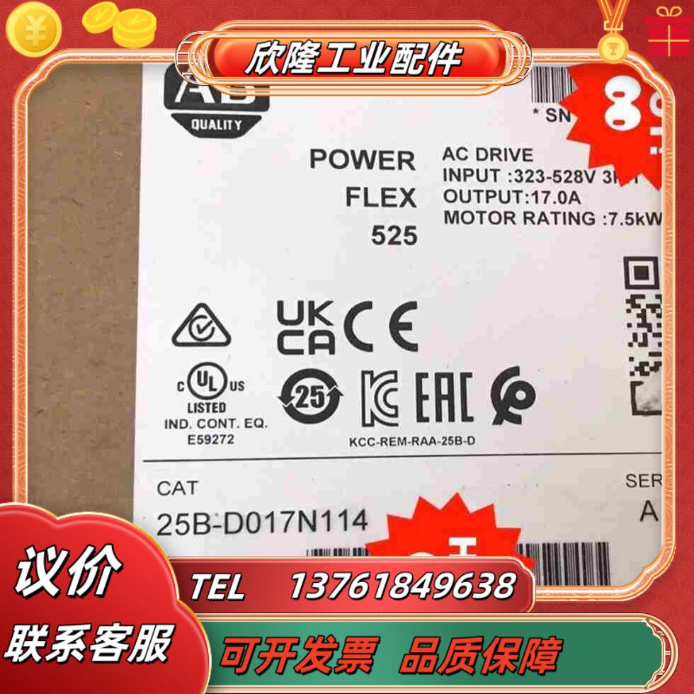 25B-D4P0N104 全新未拆可议价