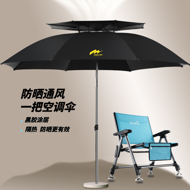 弘日钓伞钓鱼伞遮阳伞2024新款钓箱专用钓伞太阳伞户外露营遮阳伞