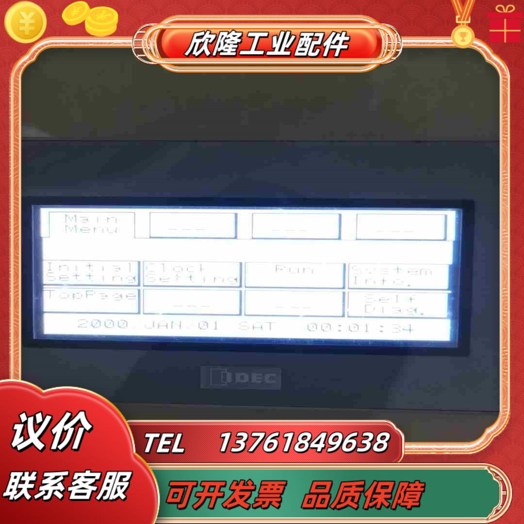 lDEC和泉FT1A一C14SA-W  显示屏余料全议价