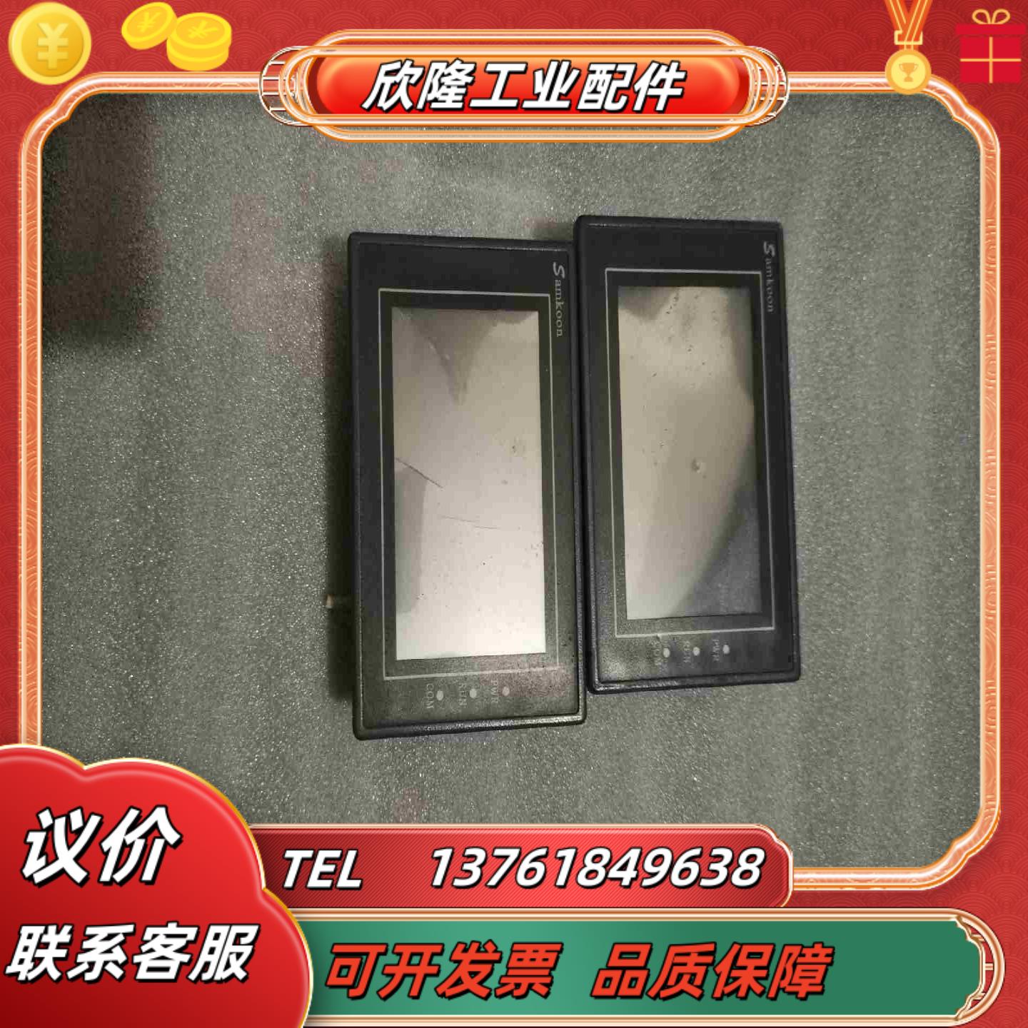 显控触摸屏SA-43A议价