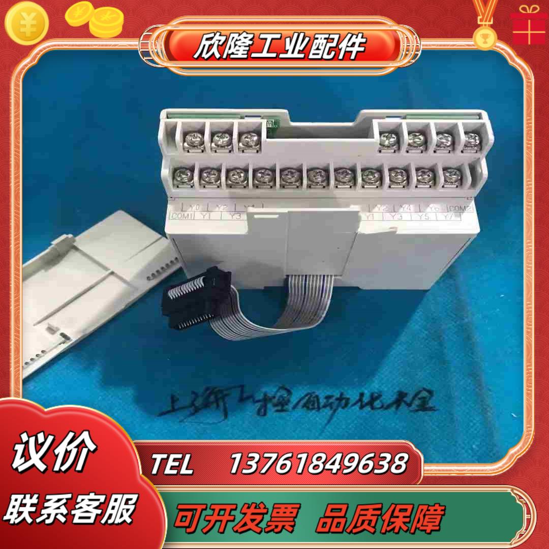 FX2N-16EYR 三菱PLC模块 全新未使用 小 正议价