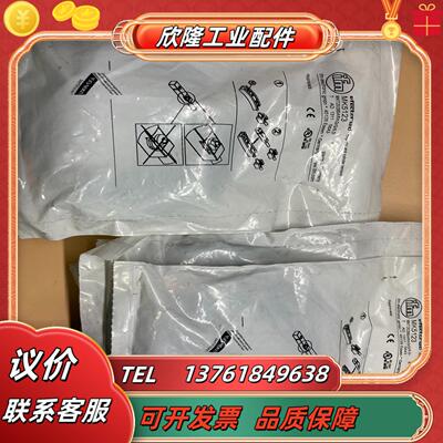 正品 IL5002 MK5123已出IFS204 IFS