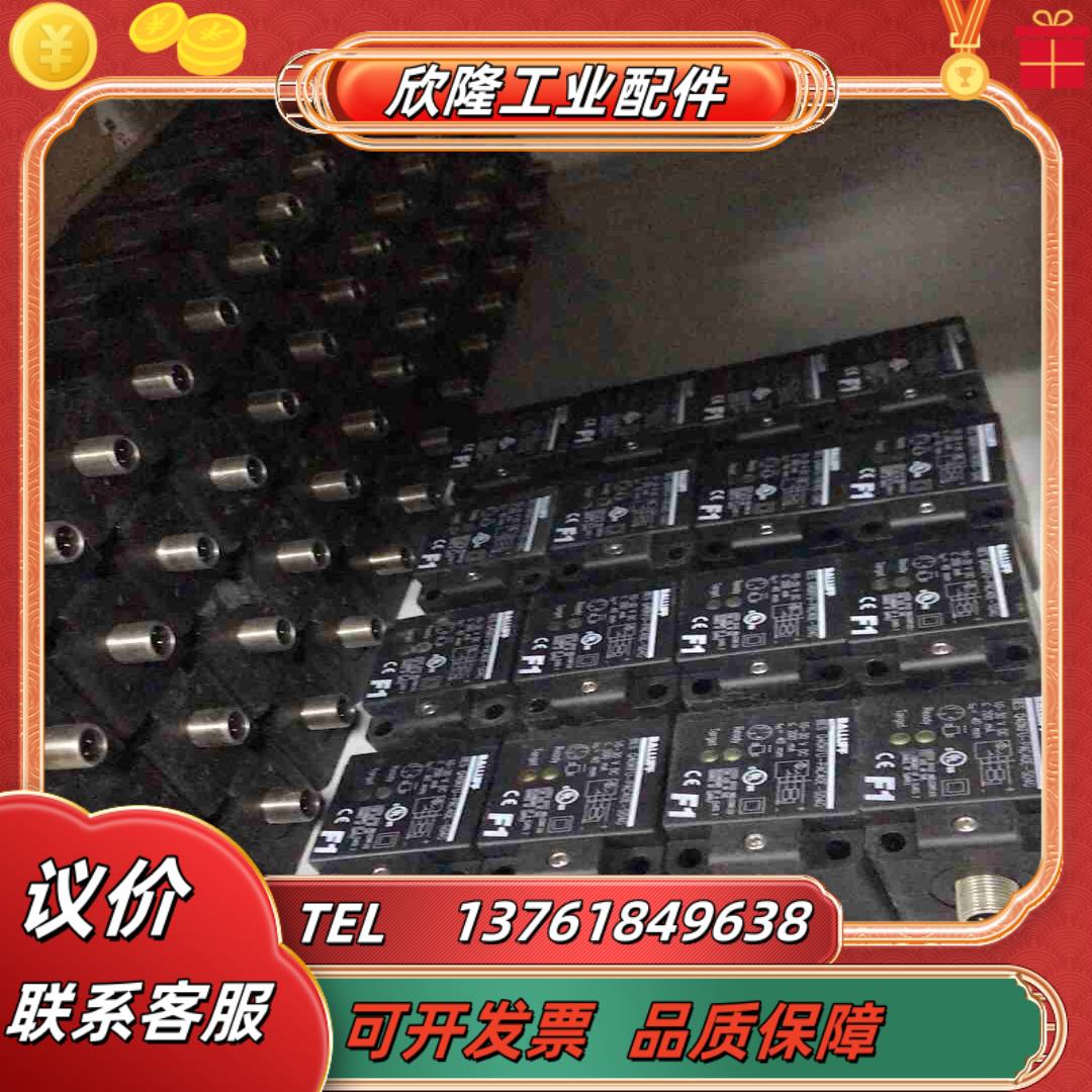 原装巴鲁夫传感器BES Q40KFU-PAC40E-S04G议价