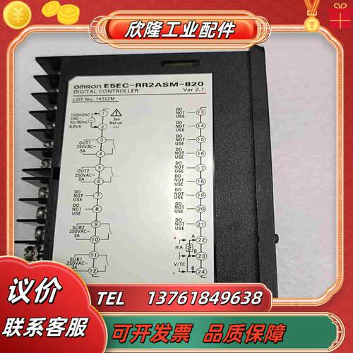 温控器E5EC-RR2ASM-820议价