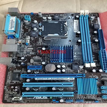 华硕G41主板P5G41T－M LX2全集成小板DDR3代内【议价】