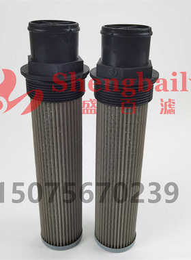 8025挖掘机液压吸油滤芯32/920300  进油滤清器配件