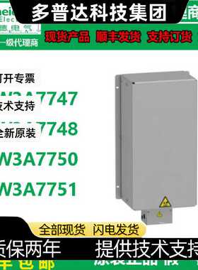 变频器制动电阻VW3A7747/VW3A7748/VW3A7750/VW3A7751~议价