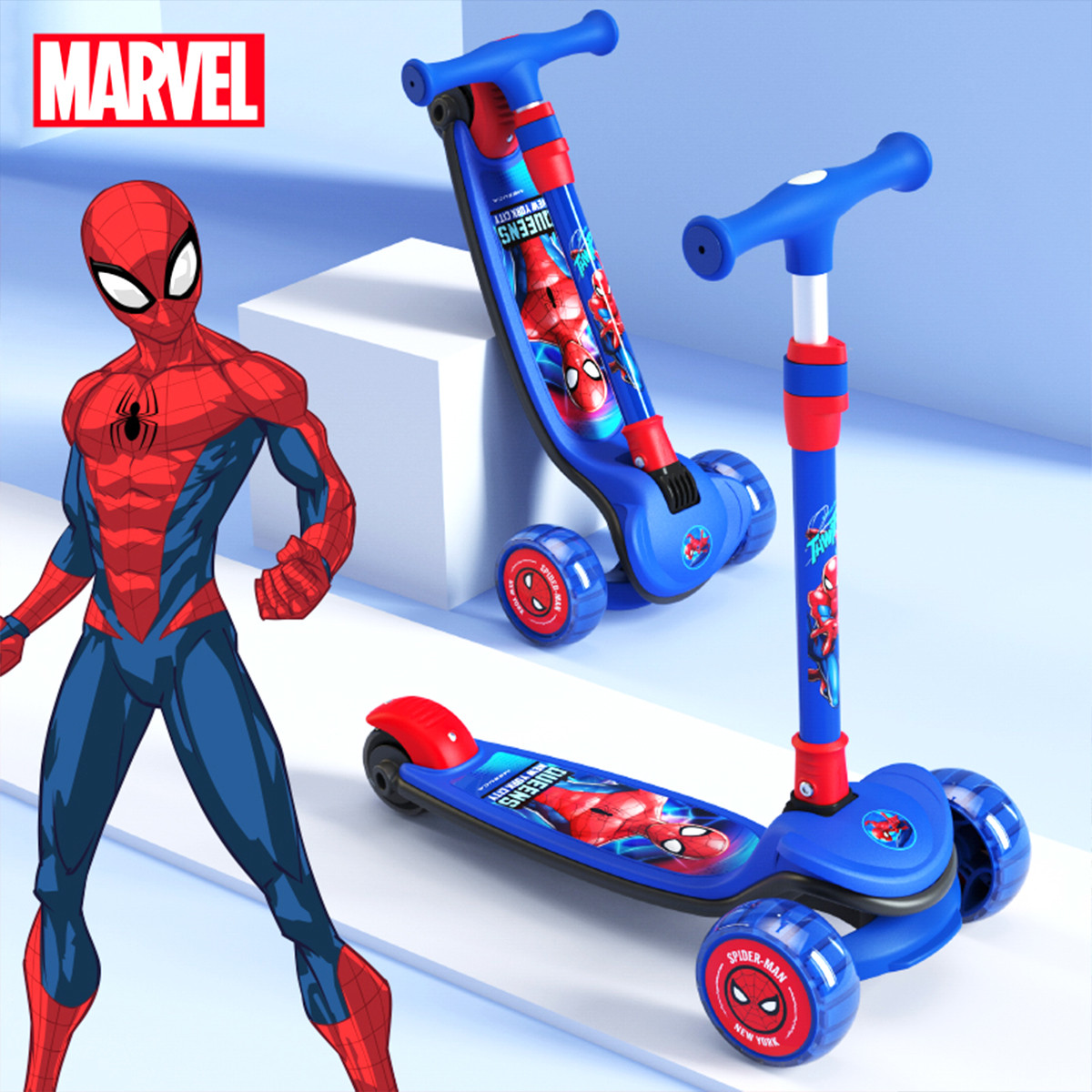 蜘蛛侠儿童滑板车1男孩3到6岁12岁男童专用2025新款防侧翻三合一