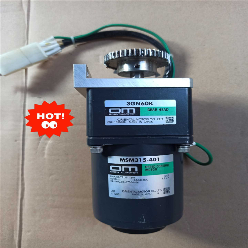 东方马达电机MSM315-401配减速器3GN60K(崽崽配件）