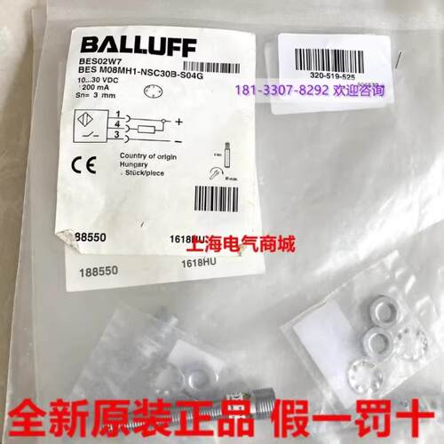 原装BLAAUFF巴鲁夫传感器 BES M081-NSC30B-S04G 现货 BES02W7