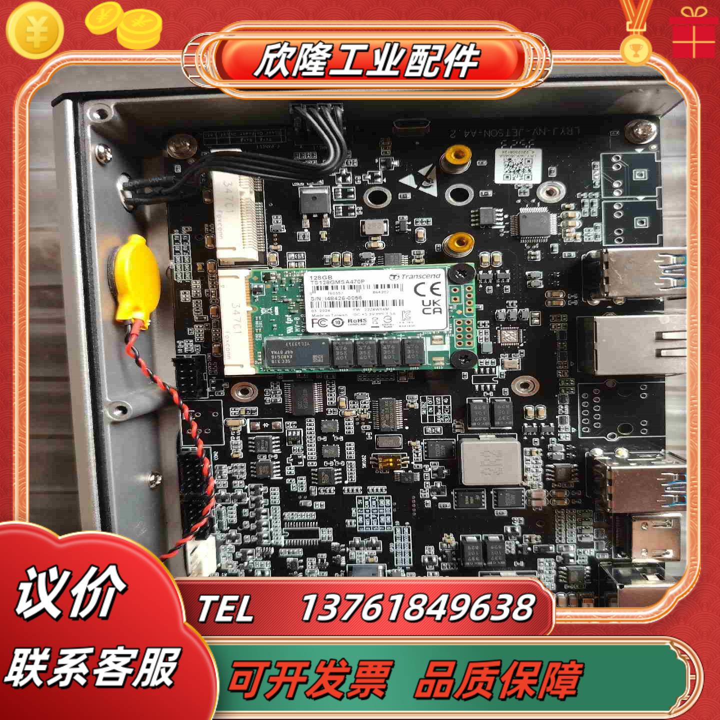 全新剩余英伟达Jetson Nano  边缘计算机议价