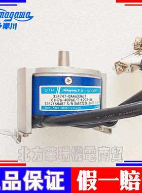 编码器  TS5216N487/488  DAA633AL1/AL2 TAA633K151~议价