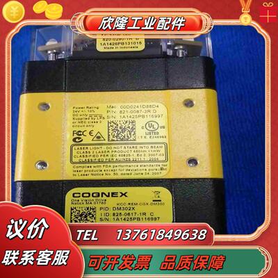 康耐视DM302X读码器  议价议价