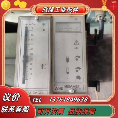 VEGASEL441B和VEGAMET407AF各