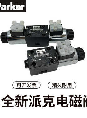 D1VW004CNJW91/001CNYPZ5Parker电磁换向阀D1VW020D/020B/002