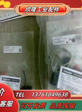 原装正品神视CX-411A-C05 UCX411APC05   现货议价