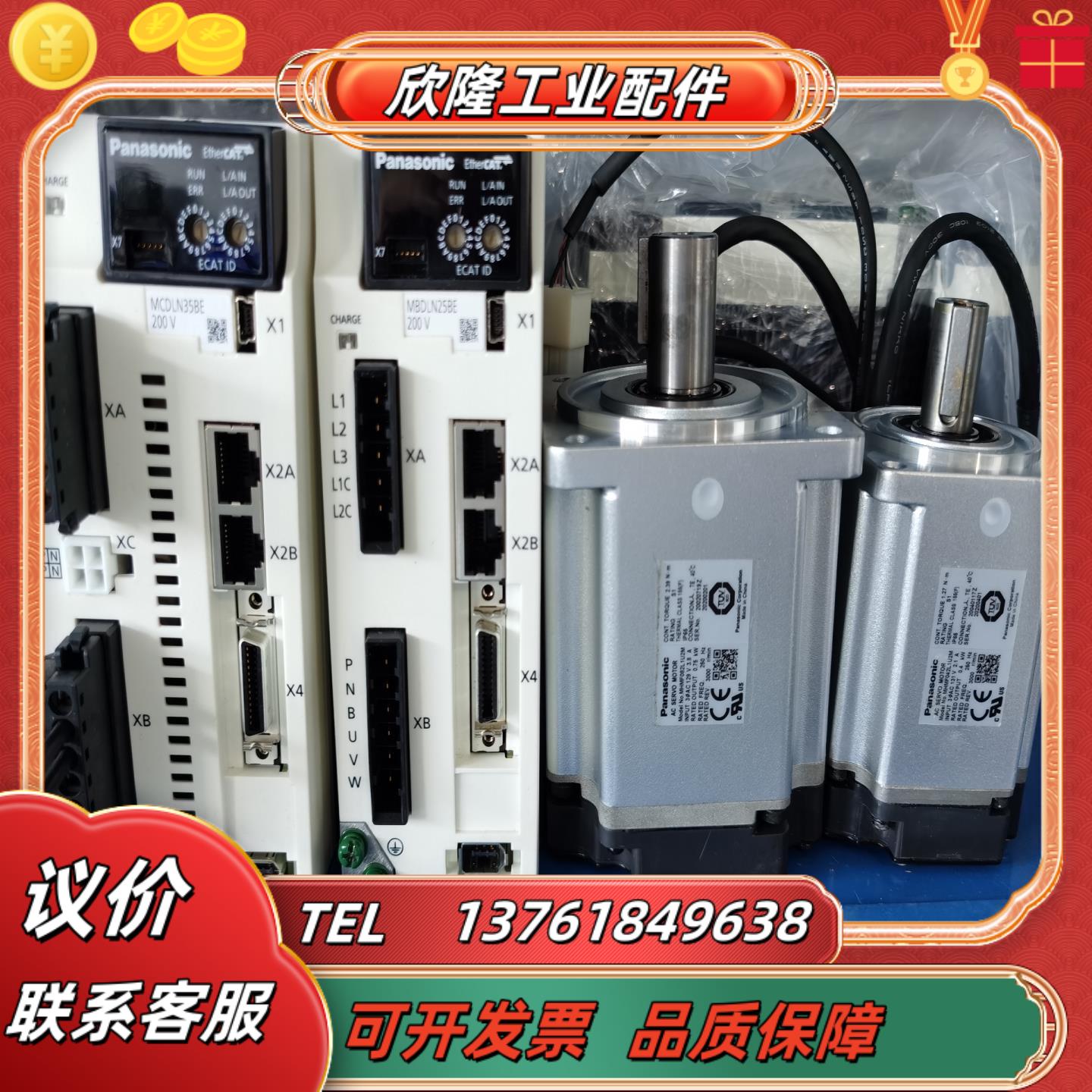 madln05be 15be 25be 35be 45be