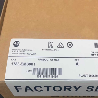 【汇生】1783-EMS08T  链接实拍，现货秒发！【议价】