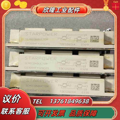 Gd300HFY120C2S 原装功能 测 实拍议价