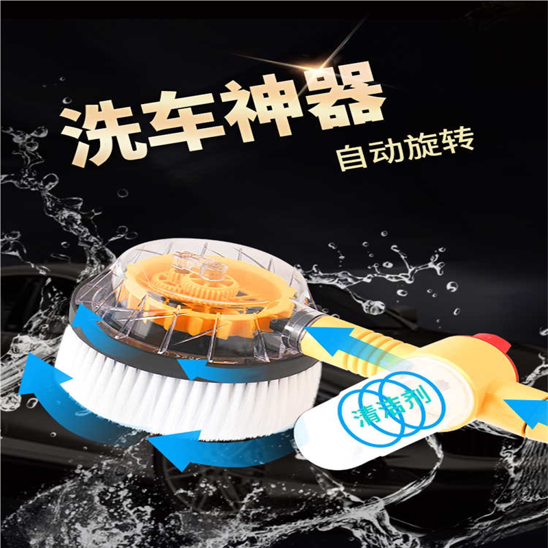 洗车神器全自动旋转刷家用擦车用通水刷车的软毛刷子便携圆刷拖把