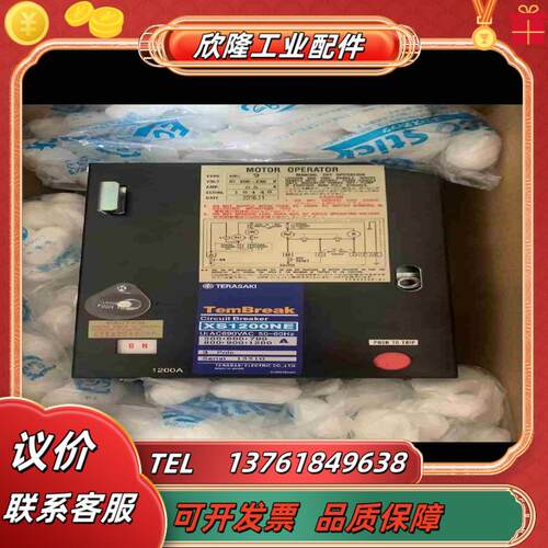寺琦开关电操驱动 XMC9 220V全新现货议价