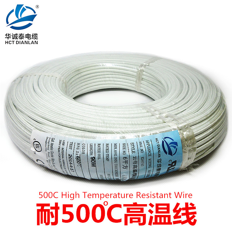 云母绕包耐高温线500度0.751.5 2.5 4 6平方玻璃纤维耐火纯铜国