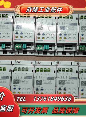 罗格朗bticino2路控制模块BT-F4112议价