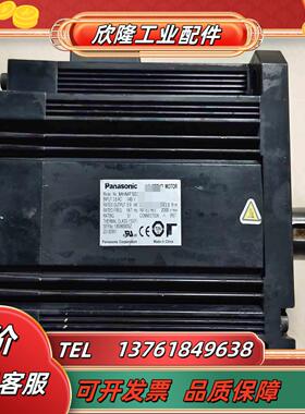 A6  MHMF502L1G6M  高惯量5KW不带刹车