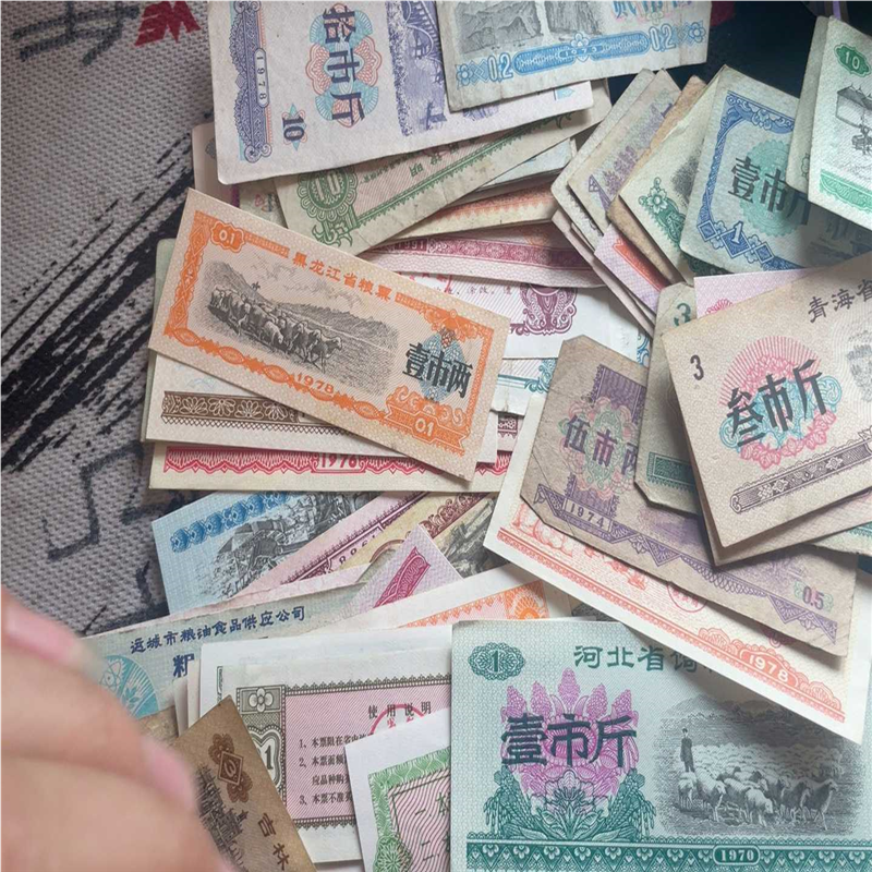 【汇生】粮票100枚哪里的的都有【议价】