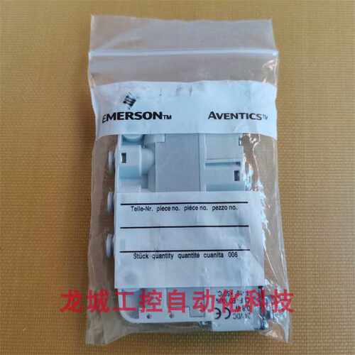 *现货销售*全新原装安沃驰AVENTICS 电磁阀 R422103842 现货~议价