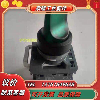 正品ABB三位旋钮M3SS2-11GMCBH-00MCB-10MCB-10MLBL-01G灯24V议价