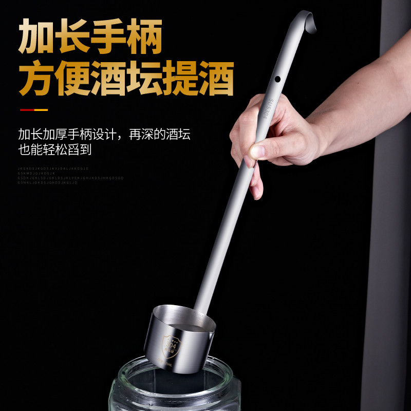 304不锈钢漏斗打酒器2259酒提套装厨房酒提酒勺子油勺酒吊子