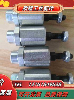 浮动接头  FK-M10x125    4个议价