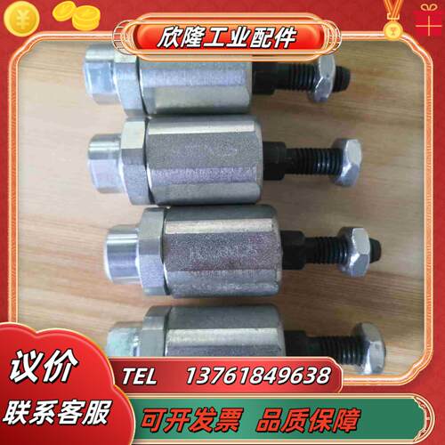 浮动接头  FK-M10x125    4个议价