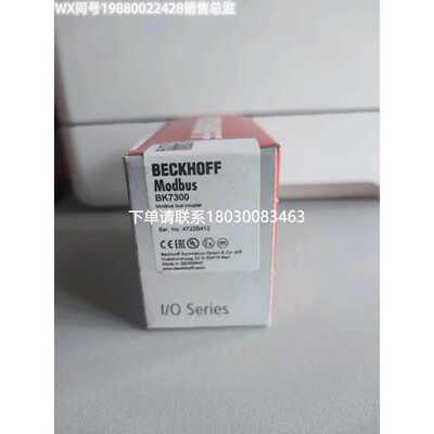 BECKHOFF德国倍福 BK7300 BK7350 BK9050 BK9053 BK9103 ~议价