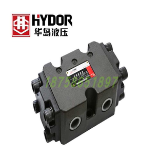 B20H L6H L10H B10H B8H B5H B15H 华岛液压分流集流阀FJL L25H