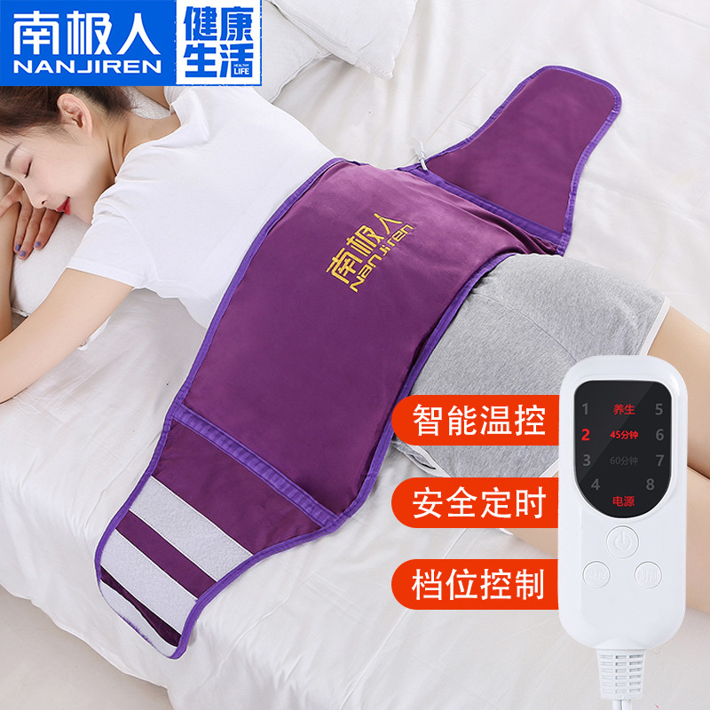 盐袋热敷包海盐热敷袋护腰电加热艾灸家用肩颈椎理疗袋子