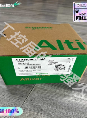 (询价)ATV310HU075N4A变频器，0.75KW，24