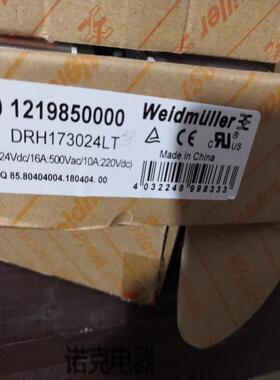 魏德米勒 继电器 1219850000全新原装正品 DRH173024LT