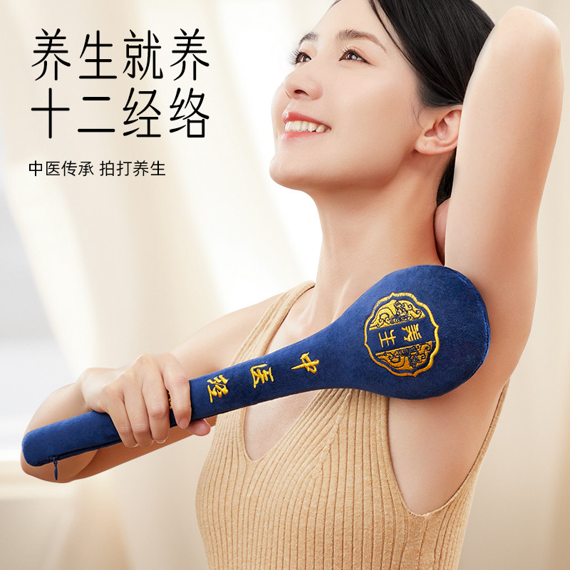 云工匠经络拍打器拍八虚神器养生拍打专用筋络敲背捶经络敲打锤肩