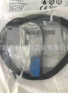 全新原装现货GL6-P1112德国施克光电传感器GL6-P1111  1050708~议