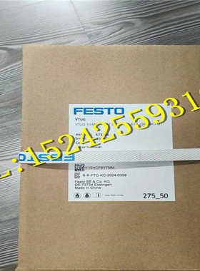 VTUG-10-MSDR-B1T-25V20-Q8LA-Q6S-6K+M1 573606费斯托阀岛197330