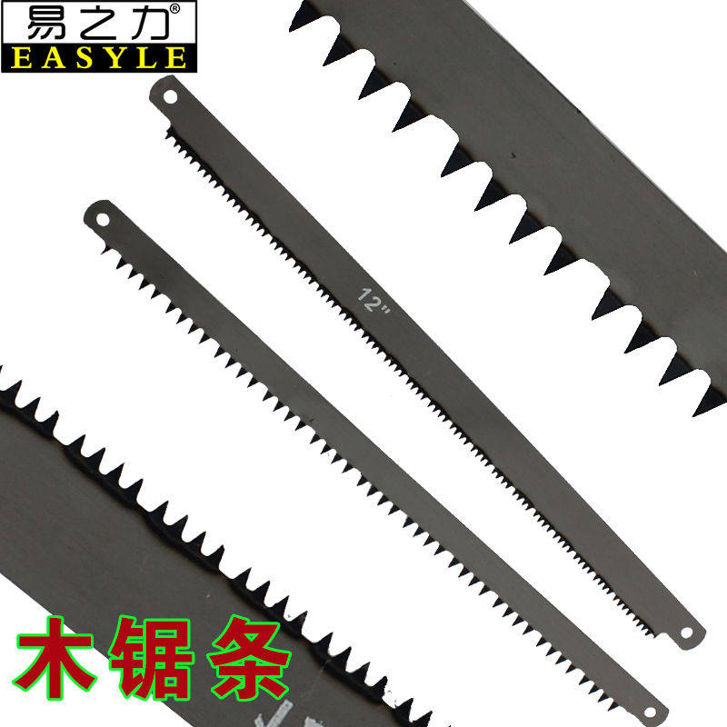 易之力木工锯条木锯条钢锯架锯条宽齿大齿截锯手锯手工板锯刀锯片